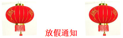 凱基特電氣